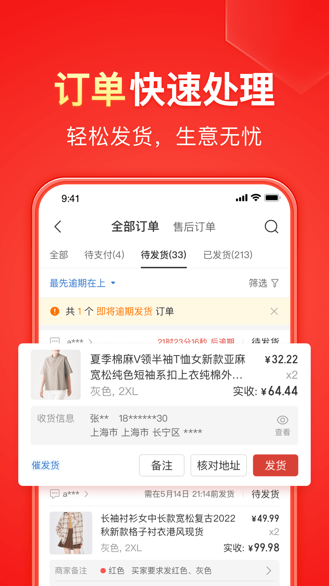 血染淑女高清完整版免费观看截图