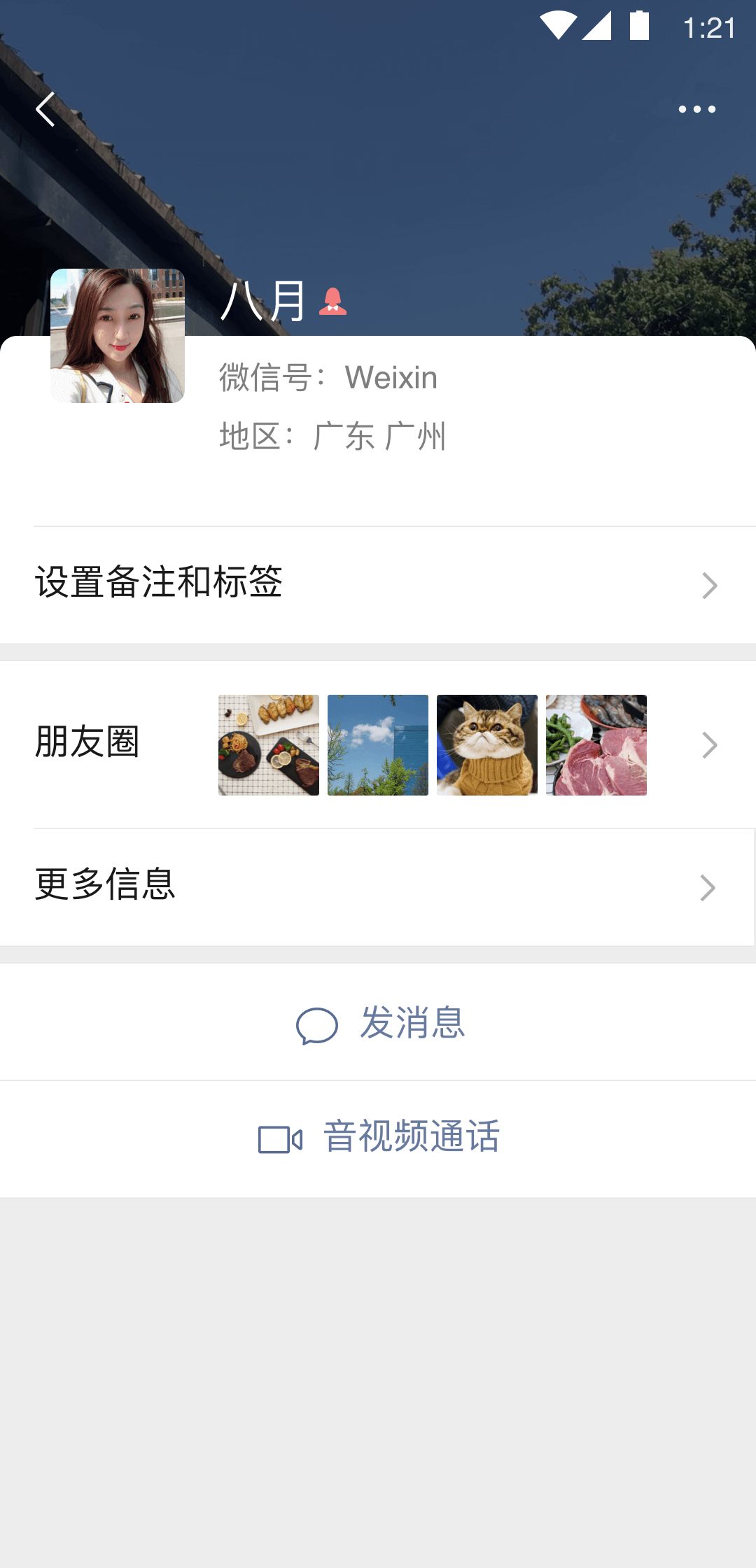 沈阳短期圈养奴下奴家奴，后期京津冀可长期截图