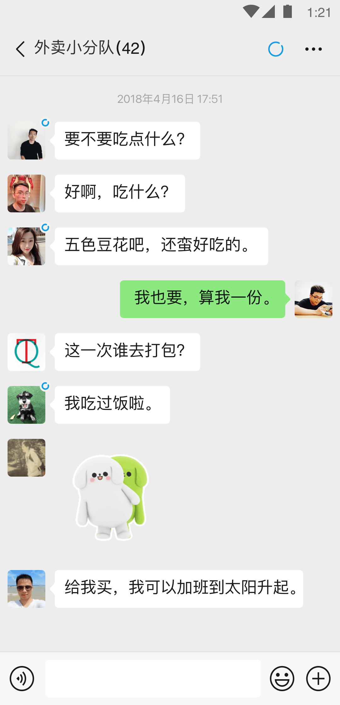 女王之家踩踏射截图