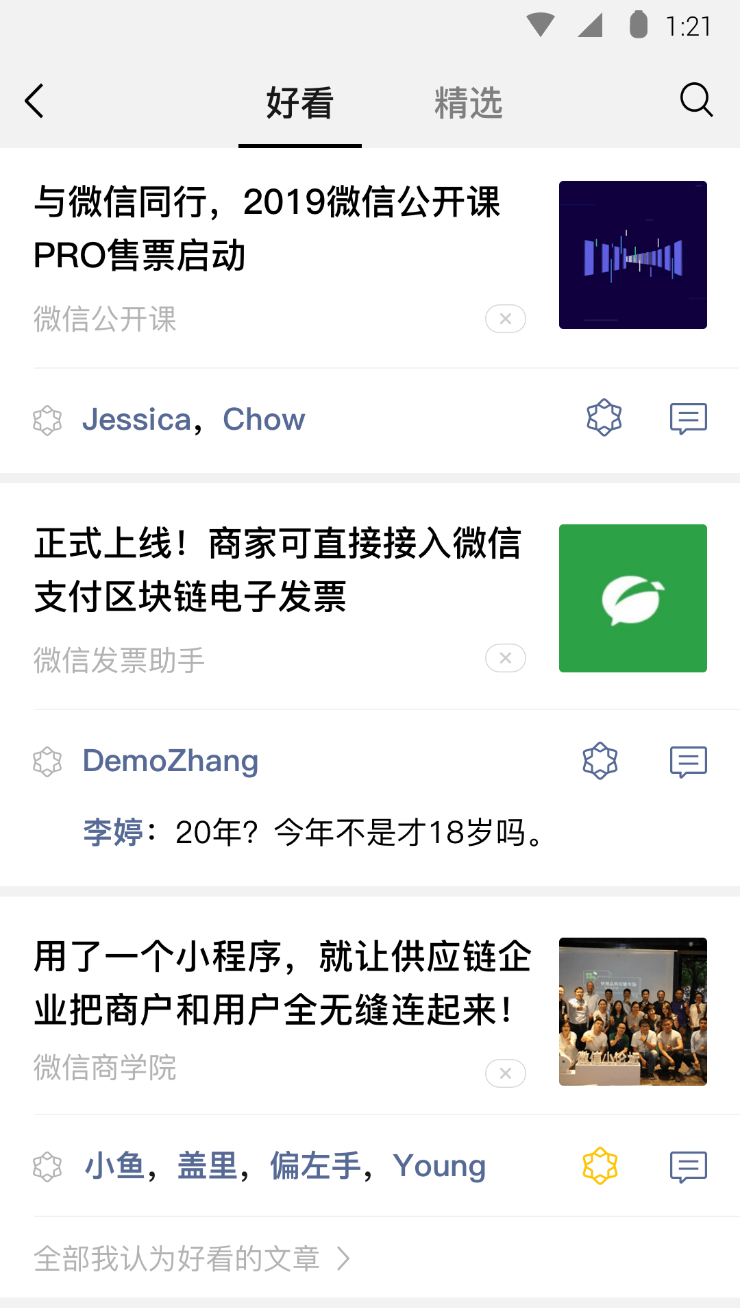 女王视频免费调教截图